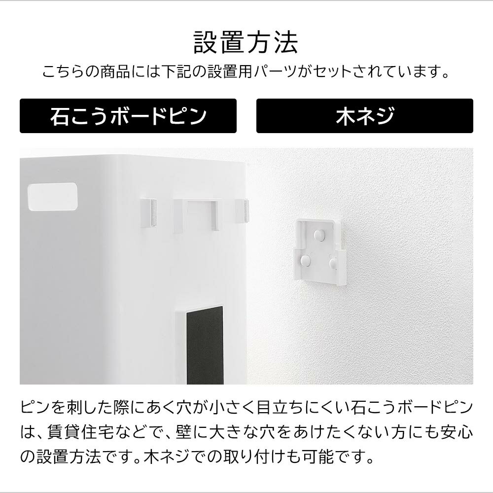 ウォールトラッシュカン タワー 7L 石こうボード壁対応 山崎実業 tower ホワイト ブラック 1630 1631 ゴミ箱 トラッシュ缶 ダストボックス 収納ボックス 浮かせる タワーシリーズ yamazaki