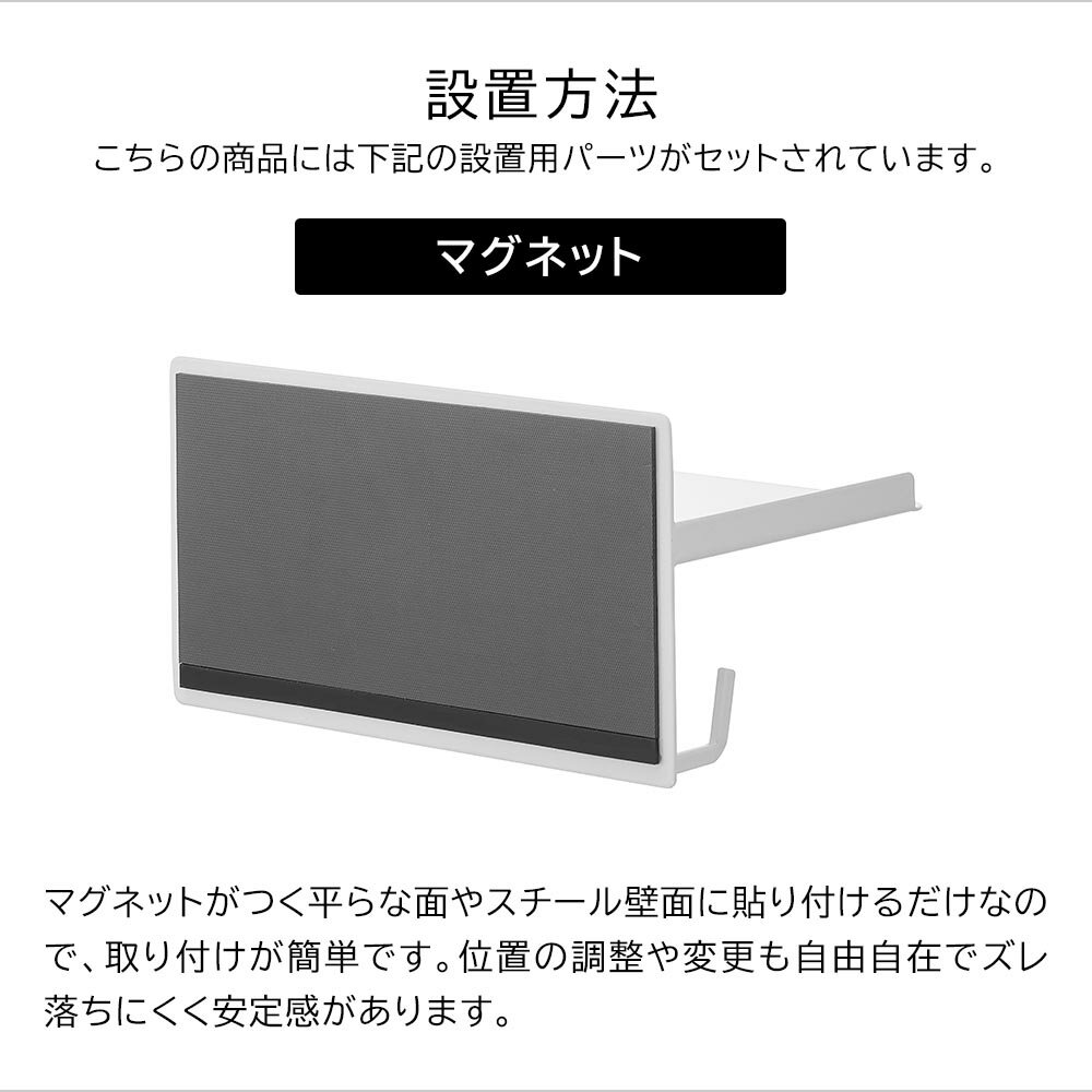 山崎実業 Plate プレート マグネット 調...の紹介画像2