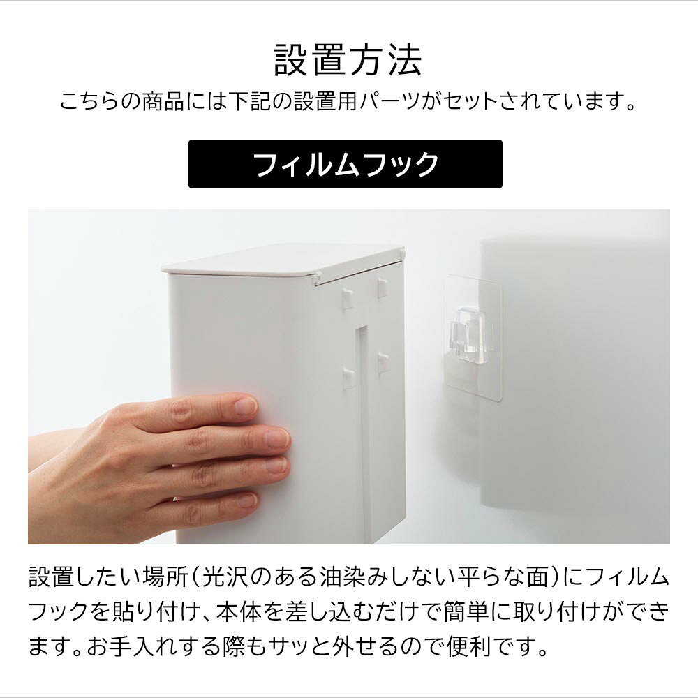 フィルムフック 密閉ゴミ箱 タワー 山崎実業 tower 1.8L ホワイト ブラック 1520 1521 キッチン ゴミ箱 サニタリーボックス yamazaki タワーシリーズ [2]