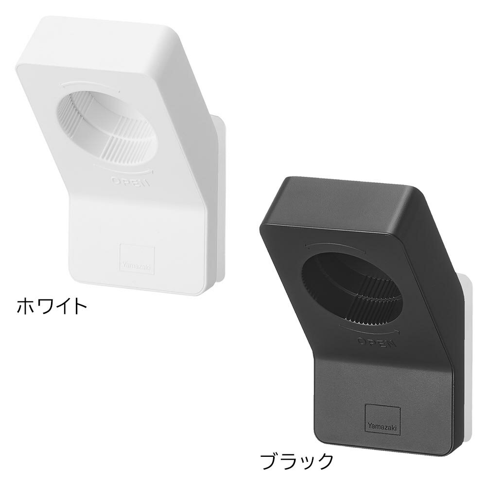 フィルムフックキャップオープナー タワー 山崎実業 tower ホワイト ブラック 10199 10200 ペットボトル オープナー タワーシリーズ yamazaki