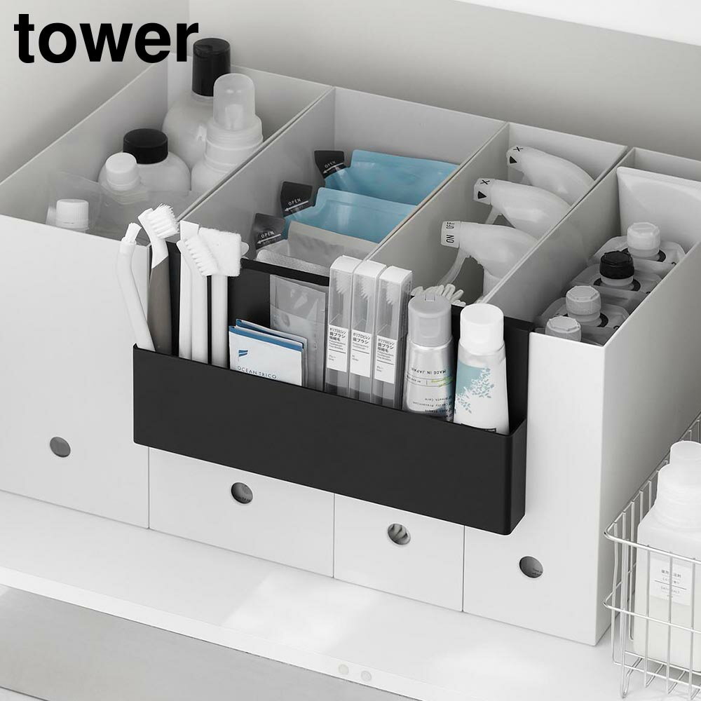 引っ掛け収納ホルダー タワー 山崎実業 ｜ tower ホワイト ブラック 10385 10386 タワーシリーズ yamazaki
