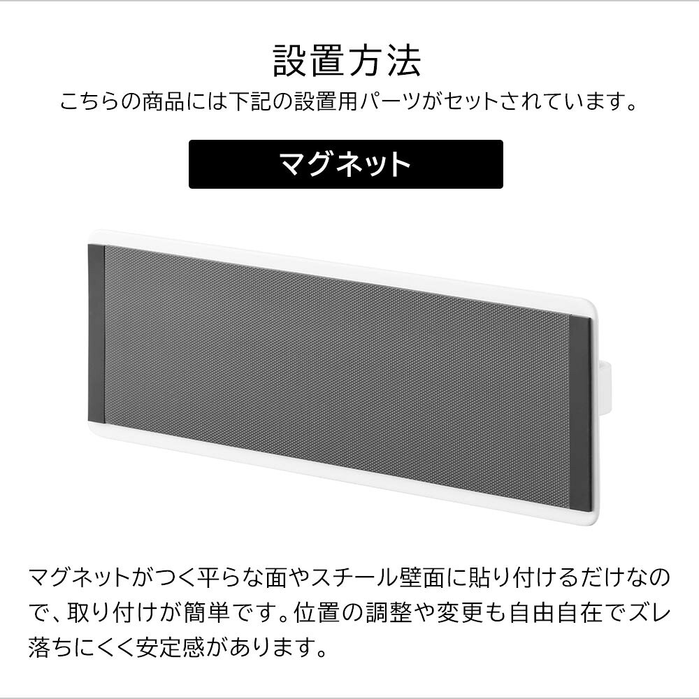 デスクワゴン横マグネットハンドタオルハンガー タワー 山崎実業 ｜ tower ホワイト ブラック 10448 10449 タオルハンガー ケーブルホルダー タワーシリーズ yamazaki