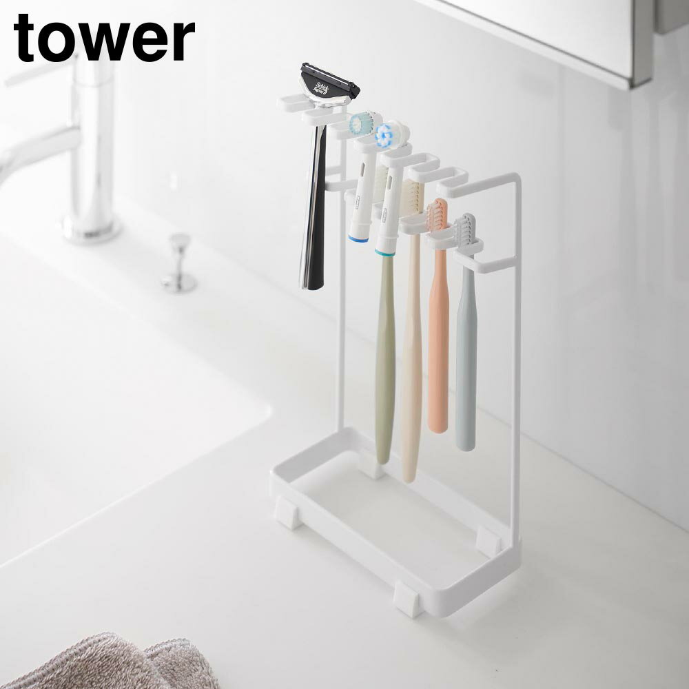 歯ブラシ&替え歯ブラシスタンド タワー 2段 山崎実業 ｜ tower ホワイト ブラック 10478 10479 歯ブラシスタンド 歯ブラシホルダー タワーシリーズ yamazaki
