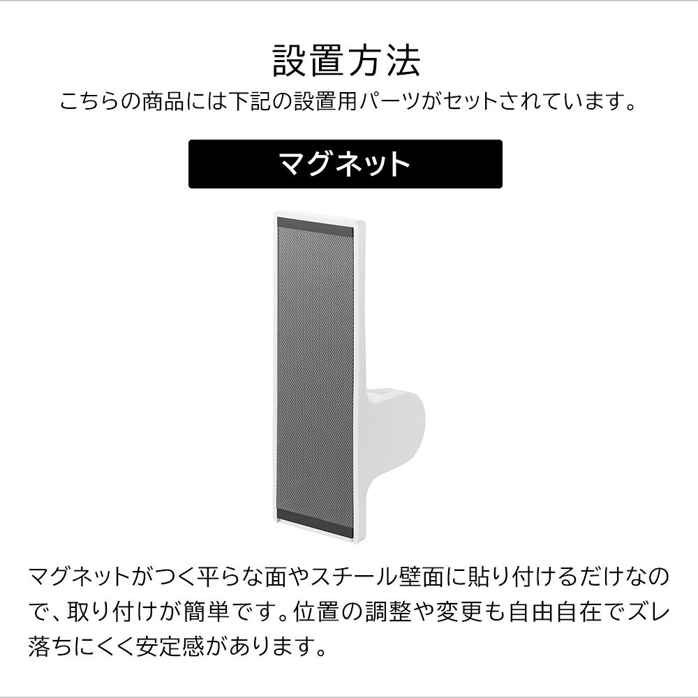角度が調節できるマグネットシャワーホルダー タ...の紹介画像2