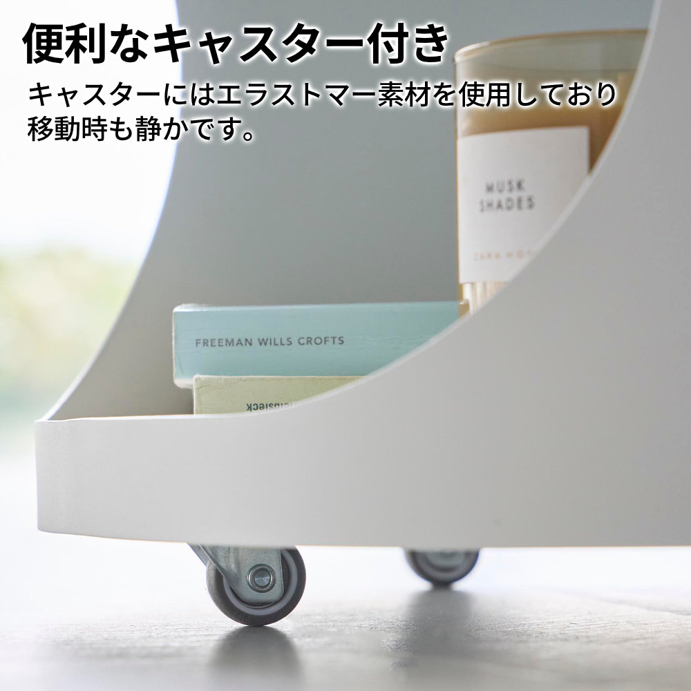 山崎実業 tower タワー 目隠しプランターワゴン ホワイト 11082/ブラック 11083 | 鉢置き台 サイドテーブル キャスター付き 室内 観葉植物 植木鉢 フラワースタンド リビング ワゴン 小物収納 移動式 ソファ横 [3]
