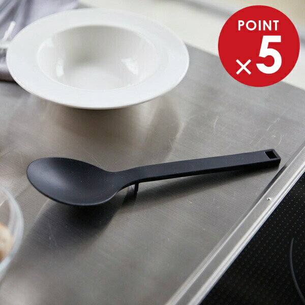 山崎実業 調理スプーン tower タワー シリコーン 調理スプーン ブラック 4273 ｜ 調理道 ...