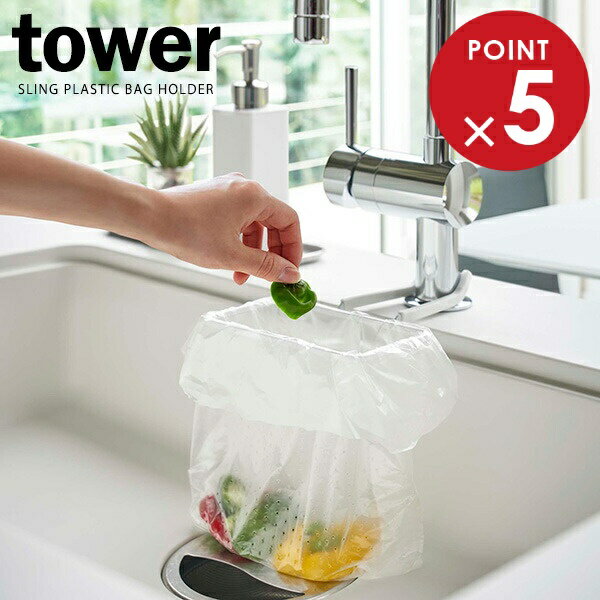 ¶ tower  ظˤ ݥޥۥ ۥ磻 4825  Ȣ ʰפ ظ ѥʡ  󥯼 ޤ å...