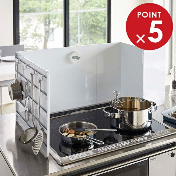 山崎実業 タワー 伸縮 レンジガード ホワイト 4974 ｜ tower 油はね ガード コンロ パネル 据え置き式 折り畳み キッチン ツール 収納 ぴったりサイズ 幅47~80cm 対応 スチール