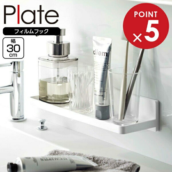 ����¶� Plate �ץ졼�� �ե����եå� �ȥ졼 W30 �ۥ磻�� 6262 �� �ե����եå� ��Ǽ �եå���Ǽ ê �ɤˤĤ��� �ȥ졼 Ǵ�� ���äĤ�...