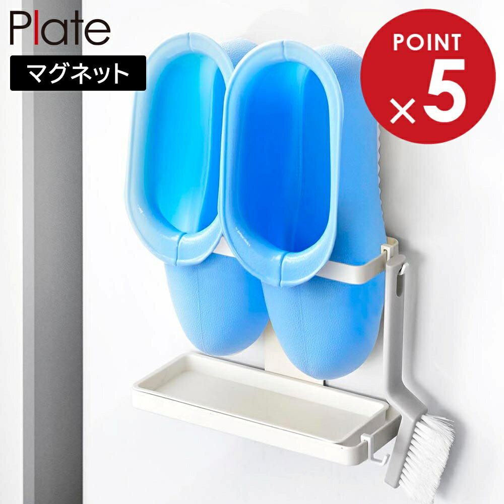 �ޥ��ͥåȥȥ졼�դ��Х��֡��ĥۥ���� �ץ졼�� ����¶� plate 3091 ���ɥ꡼��Ǽ �������� ��Ǽ �� �ۥ磻�� yamazaki