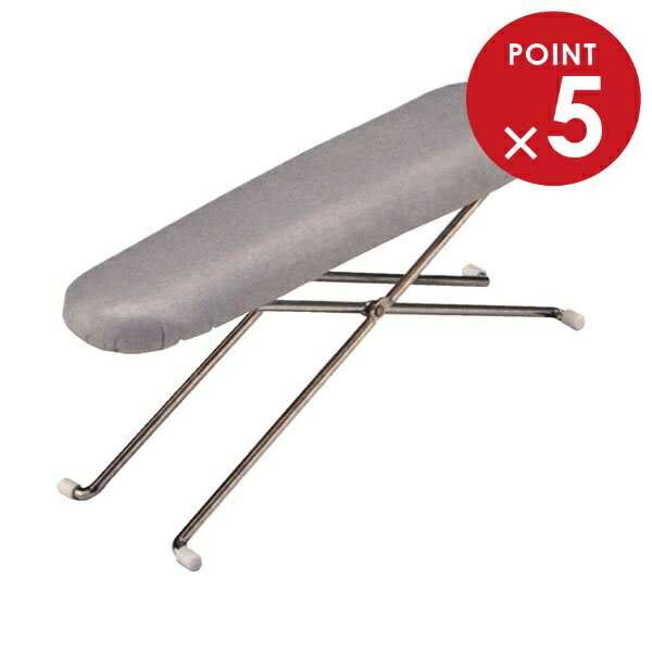 山崎実業 アイロン台 アイロン台 仕上馬 スチールメッシュ アルミコート 4102 | 仕上げ馬 アイロンがけ コンパクト