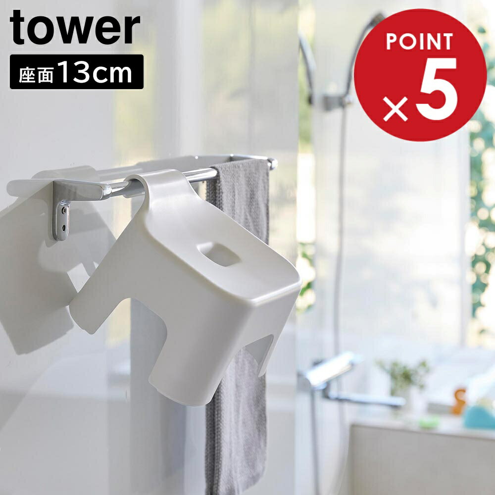���óݤ���Ϥ���� ��� ���å��� SH13 ����¶� tower ����13cm �ۥ磻�� �֥�å� 1763 1764