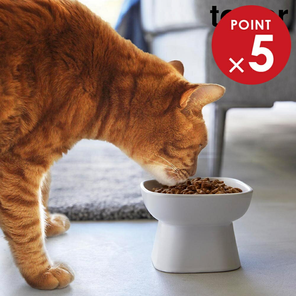 商品名称食べやすい高さ陶器ペットフードボウル タワー商品スペック商品サイズ約W11×D11×H8cm容量約200mL重量約365g品質表示本体：陶器原産国中国仕様食洗機対応：可レンジ対応：可関連キーワード： 山実 yamazaki いぬ イヌ 犬 ねこ ネコ 猫 ペット ペット用品 ペットグッズ フードボウル ドッグフード キャットフード エサ入れ 給餌 器 ごはん 脚付き 楽な姿勢 負担軽減 食いつきが良い 食べやすい 与えやすい 上げ底 電子レンジ対応 食洗機対応 陶器製 ウエットフード ドライフード 飲み水用 幅11 奥行11 高さ8 センチ cm 容量200ml シンプル コンパクト スマート スタイリッシュ モダン おしゃれ pet　food feeding feeding　bowl dog cat 白 黒 4903208017794食べやすい高さ陶器ペットフードボウル タワー 食べやすい高さで ペットの食事をサポート してくれるフードボウル 大切なペットの食事中の体勢をサポートしてくれる、食べやすい高さのフードボウルです。高さがあることで食事中の首や足腰の負担を軽減してくれます。そのまま温められる電子レンジ対応の陶器製。食洗機にも対応しているのでお手入れも簡単！いつでも清潔に保てます。お食事用と飲み水用など、用途で分けて複数使いをしても◎ インテリアになじむシンプルでスタイリッシュなデザインも魅力的です。 イメージとして複数個を使用した写真を掲載しておりますが、こちらは「食べやすい高さ陶器ペットフードボウル タワー」単品でのお届けとなります。