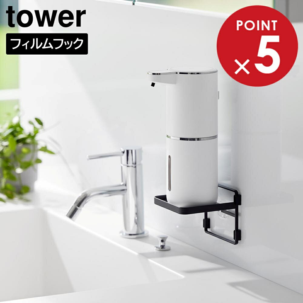 �ե����եå� �����ץǥ����ڥ󥵡���Ǽ�ȥ졼 ��� ����¶� tower �ۥ磻�� �֥�å� 2181 2182 ������꡼�� yamazaki
