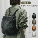 【赤字覚悟!40%OFF→3点購入で】 リュックサック ビジネスリュック 軽量 リュック 合皮リュック 通勤 防犯 おしゃれ シンプル プレゼント 背面ファスナ...