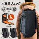 【最大50%OFF◎まとめ買い超お得! 】 リュック メンズ おしゃれ リュックサック 大容量 大きめ かっこいい 通学 13 多機能リュック 通勤 軽量 PC...