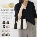 【最大50%OFF◎まとめ買い超お得! 】 トートバッグ レディース ミニトートバッグ ミニ 軽量 やわらか 定期券 おしゃれ ショルダー 革 底板 底鋲 軽い...