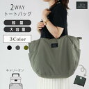 【赤字覚悟!40%OFF→3点購入で】 軽量バッグ ショルダーバッグ レディース 斜めがけ 大人 大 容量 トラベルバッグ 旅行バッグ 大学生 2wayショルダーバッグ バッグ 大容量 大きめ キャリーオン 斜め掛け 一泊 トートバッグ 斜めがけショルダーバッグ a4 軽量