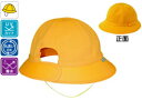 187黄交通安全帽キャッピー メトロ型（アジャスター アゴゴム付）【黄色い帽子 黄帽子 通学帽子】