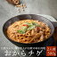 おからチゲ500g（約2食分） おからチゲ コンビジチゲ 韓国 スープ 韓国料理 お取り寄せ 常温便・クール冷蔵便可