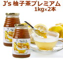 料理研究家・J.ノリツグさんプロデュース J's 柚子茶 premium 1kg×2本セット（プロが選んだゆず茶）（ギフト・中元 歳暮） 常温便・クール冷蔵便可 送料無料 韓国グルメ 箱潰れ訳あり品