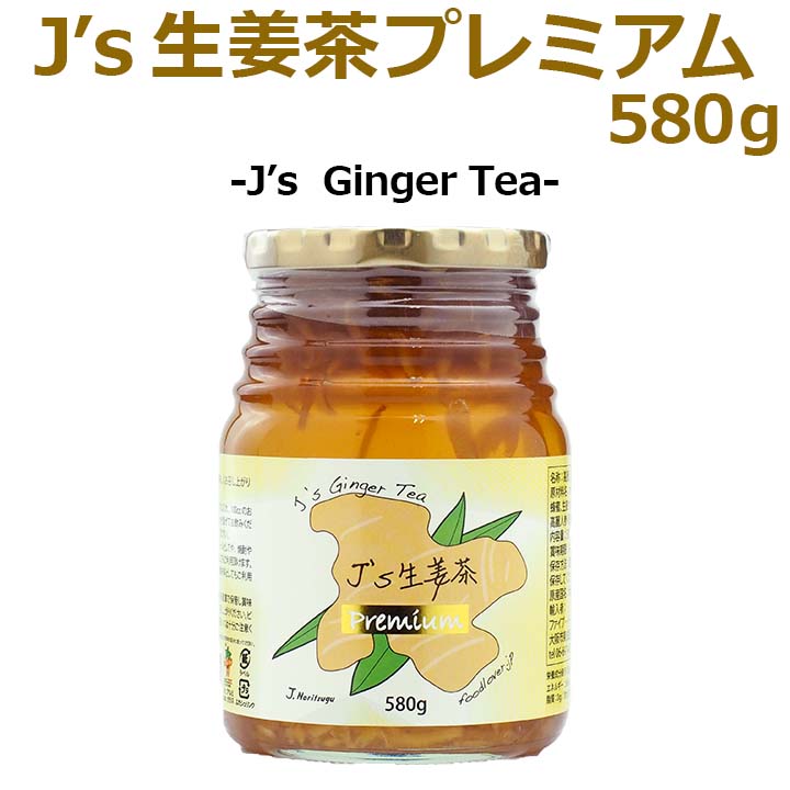 J’s 生姜茶プレミアム 580g 料理研究家・J.ノリツグさんプロデュース 高麗人参（紅参）蜂蜜入り生姜茶 センガンチャ（ギフト・中元 歳暮） 常温便・クール冷蔵便可 韓国グルメ 箱潰れ訳あり品のサムネイル