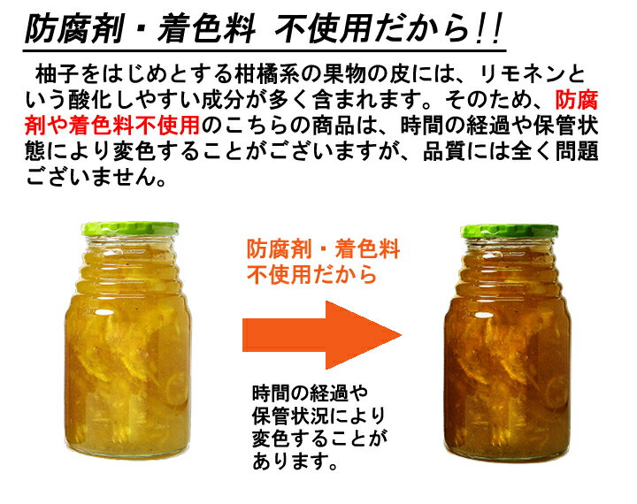 料理研究家・J.ノリツグさんプロデュース J's 柚子茶 premium 1kg（プロが選んだゆず茶）（ギフト・中元 歳暮）【常温・冷蔵可】【送料無料】