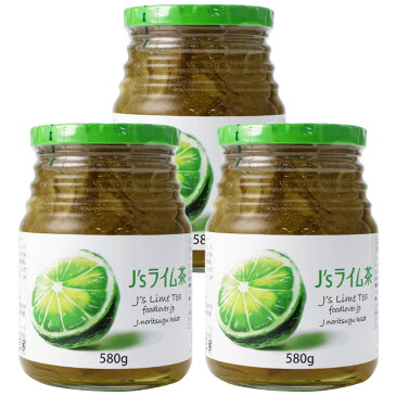 【常温・冷蔵】【送料無料】料理研究家・J.ノリツグさんプロデュースJ's ライム茶580g×3本(プロが選んだライム茶580g瓶入り×3本)(ギフト・中元 歳暮)