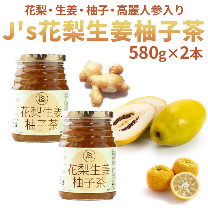 J’s 花梨生姜柚子茶580g　料理研究家・J.ノリツグさんプロデュース J’s 花梨生姜柚子茶580g ×2本セット..