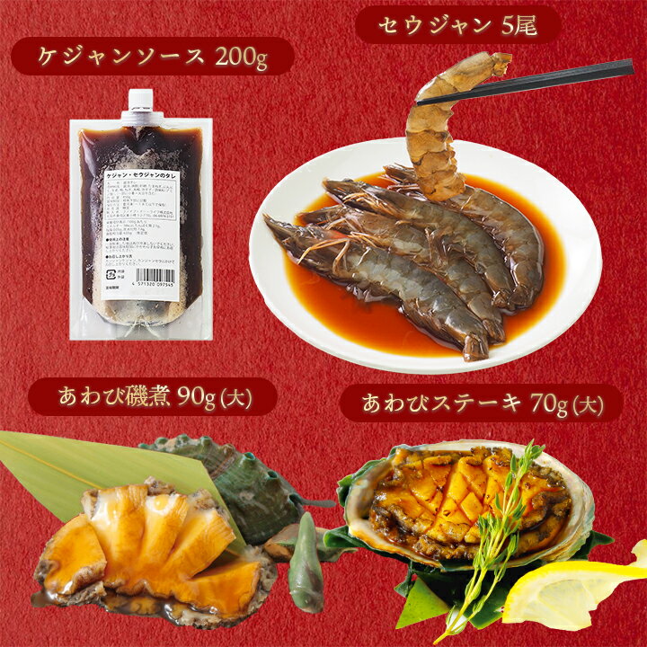 ��ڰ�ॡ��ڹ��������ޤ�פ����åȡʥ��󥸥�󥱥����1����300g��350g���塢���������5����180g��������200g������ӥ��ơ���(��)70g������Ӱ��(��)90g ��1���ġ������ء�����̵���ۡ� ���� �� ���� ��Ϸ ����� � ���� ����� �ڹ����� �ѡ��ƥ��� ���ե� ʡ��