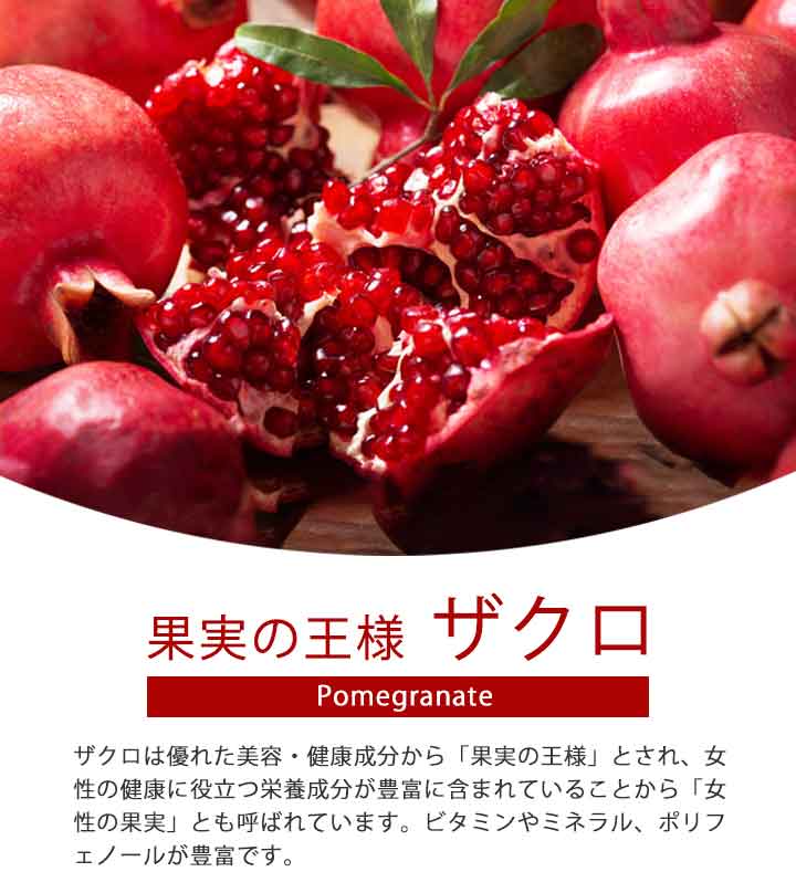 Js赤いザクロゼリー 600g(20g×30包...の紹介画像3