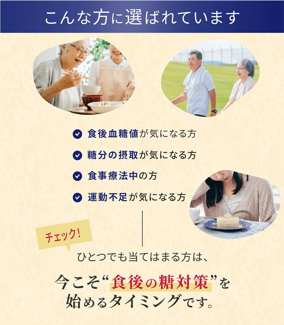 ボスリンEX(イーエックス) 常温便・冷蔵便可 送料無料 血糖値 食後 対策 蚕 イミノ...