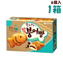 【ポイント10倍!】チャムブンオパン 174g(29g×6個)
