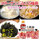 身体に酢500ml）【40%OFF】【母の日】