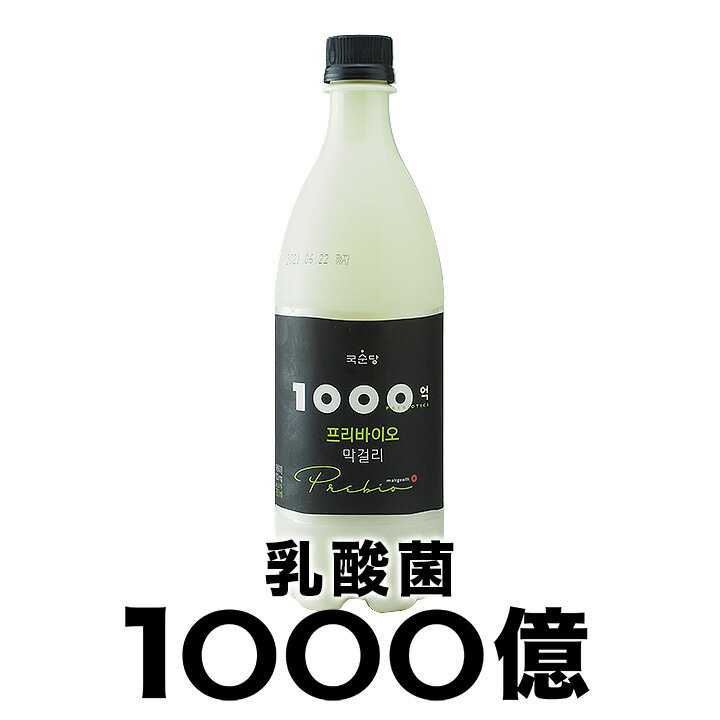 麹醇堂1000億プリバイオマッコリクール冷蔵便