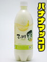 バナナマッコリ750ml　麹醇堂（クッスンダン）米マッコリ バナナ味　常温便・クール冷蔵便可