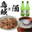 烏賊と酒 〜いかとさけ〜(アオリイカの塩辛 青唐辛子入り韓国風ピリ辛味100g×2袋、生マッコリ750ml×2本)(ギフト・中元 歳暮) 韓国グルメ 韓国 食品...