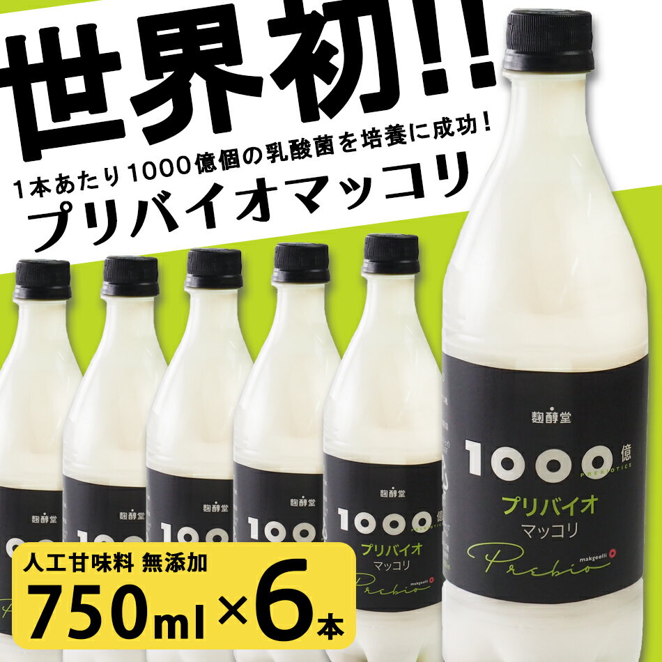 Ʋ 1000ץХޥå 750ml6 ڹ  ﲹء¢ز