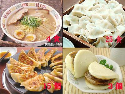 【冷凍限定】豚角煮のクワパオ入り本格中華詰め合わせセット（豚角煮のクワパオ3個、醤油ラーメン4食、エビ入り水餃子25個、ジャンボ焼餃子15個）【創業祭】【ポイント10倍】