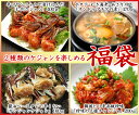 【冷凍便限定】「2種類のケジャンを楽しめる福袋」(仁川ケジャ...
