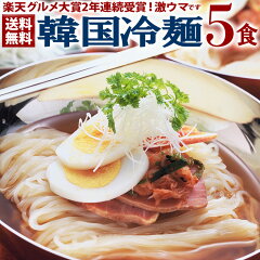 https://thumbnail.image.rakuten.co.jp/@0_mall/rabbit/cabinet/kankokumen/2019reimen5p5.jpg