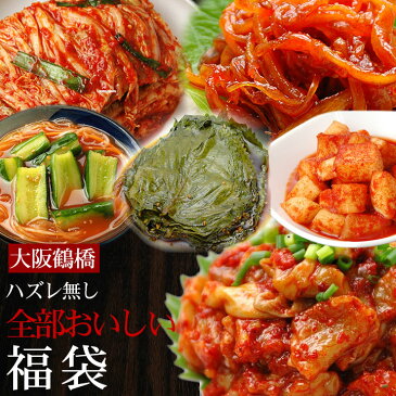 人気のキムチと珍味ばかり6種類入った大満足福袋(白菜キムチ500g、大根キムチ250g、甘酢胡瓜キムチ250g、チャンジャ200g、甘辛スルメ70g、えごまの葉しょうゆ漬け30枚)【冷蔵限定】【送料無料】