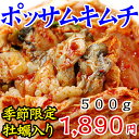 食卓応ップ入)【10%OFF】