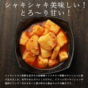 ナガイモキムチ170g 長芋キムチ（山芋キムチ 山いもキムチ) キムチ 国産 韓国グルメ 韓国 食品 クール冷蔵便 3