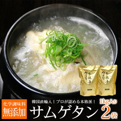 https://thumbnail.image.rakuten.co.jp/@0_mall/rabbit/cabinet/new-samuge/samuge2p_wpack.jpg