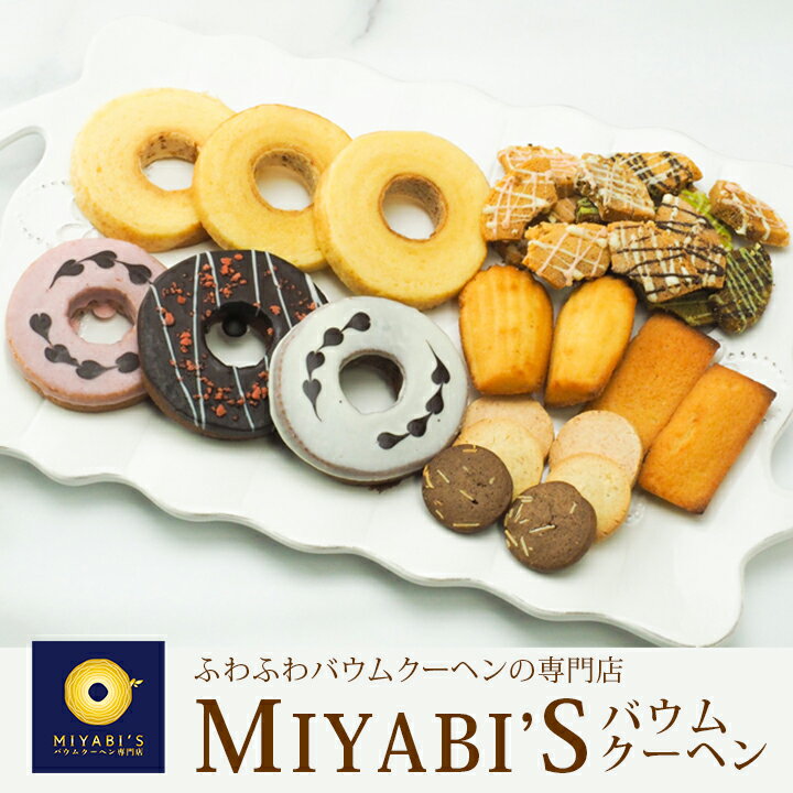 MIYABI'S Х९إ ڥХ6ĤȾƤۻҥåȡʤ祳Хࡢۥ磻ȥ祳Хࡢȥ祳Хࡢץ졼Х3ޥɥ졼̡2եʥ󥷥2åʥХ˥顢ˡ2饹2˷14   2003