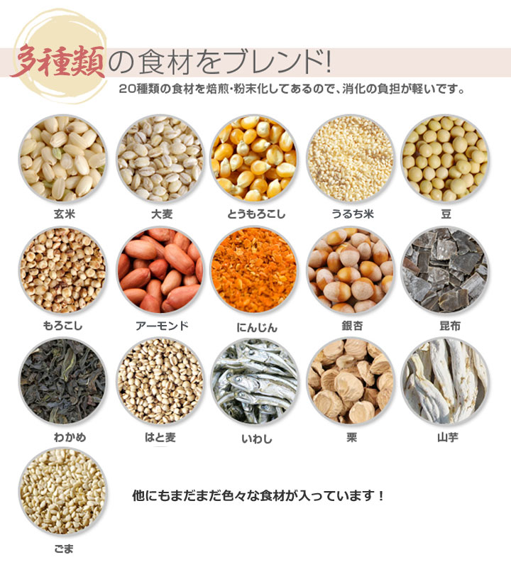 【わけあり超特価！】韓国で大ブーム！数多くの穀物や果物、海産物が入った韓国禅食20g×30袋入