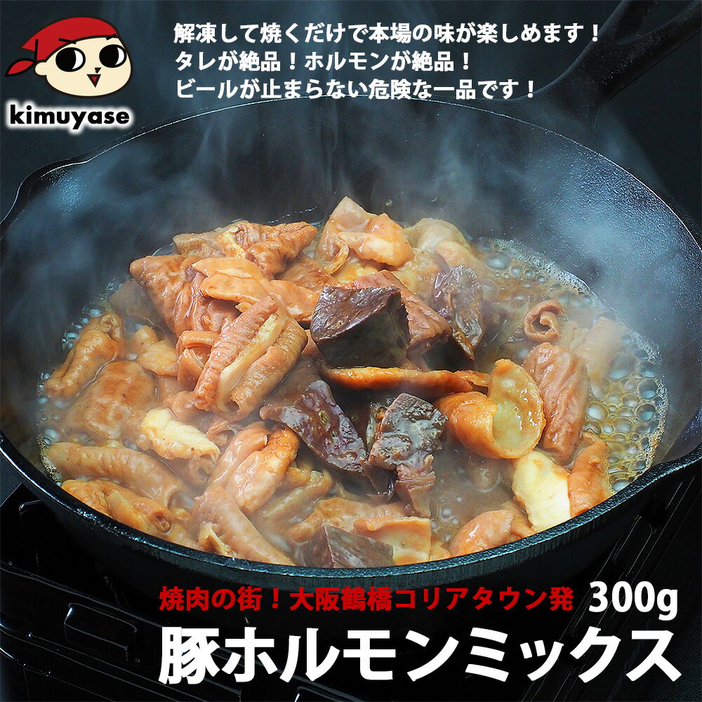 �ۥ��� ����ᶶ �ڥۥ��� �ߥå��� �����Ҥ�300g ������ �ۥ���ߥå��� ����ۥ��� ���࿩�� ���Ĥޤ� �Ƥ��� ���� ���� �� ����� ������ �ᶶ ���ե�