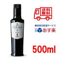 ZAHARA カーサ モリミ ザハラ EXV イタリア産 オリーブオイル 瓶 500ml（458g） エキストラ オリーブ バージンオイル 8％
