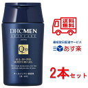 クーポン配布中 2本セット DHC MEN オールインワン モイスチュアジェル 美容液 男性用 スキンケア 化粧水